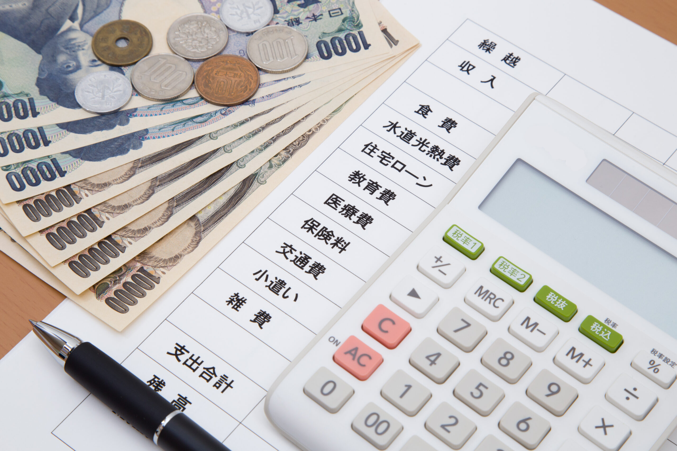 住宅ローンと年収の関係｜無理なく返済する目安と返済計画のポイント